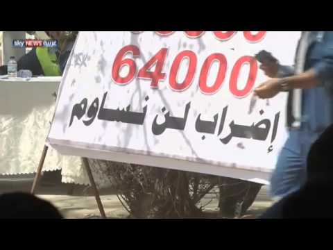 شاهد إضراب مفتوح لعمال النفط في الكويت