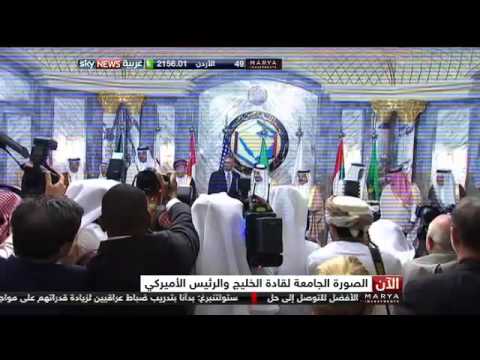 شاهد انطلاق أعمال القمة الخليجية الأميركية في الرياض
