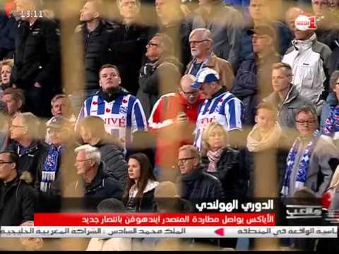 شاهد أهم الأخبار الرياضية المغربية