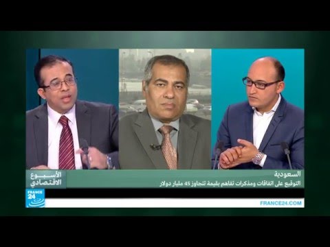 بالفيديو السعودية ومصر توقعان على إتفاقيات بقيمة تتجاوز 45 مليار دولار