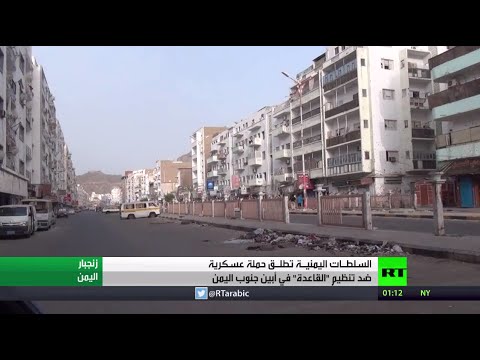 بالفيديو غارات للتحالف ضد القاعدة في حضرموت