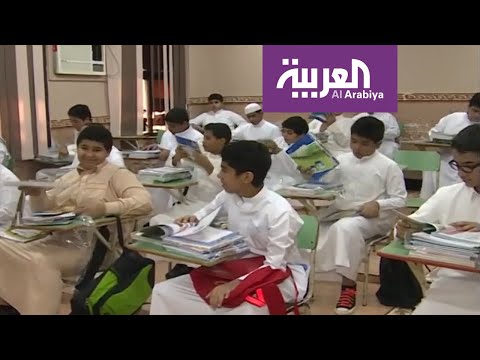 شاهد وزير التعليم السعودي يكشف تفاصيل إعلان تعليق الدراسة
