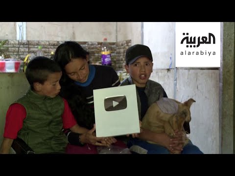 شاهد عائلة بسيطة من ريف كولومبيا تغزو الانترنت
