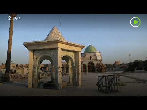 استمرار أعمال إعادة إعمار الجامع النوري الأثري في الموصل العراقية