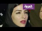 السعودية تحتفي بنسائها في يوم المرأة العالمي